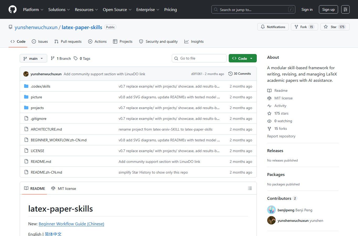 latex-paper-skills screenshot
